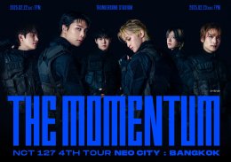 NCT 127 (เอ็นซีที วันทูเซเว่น) ประสบความสำเร็จอย่างยิ่งใหญ่ บัตรคอนเสิร์ตที่เกาหลีจำหน่ายหมดเกลี้ยง NCT 127 4TH TOUR 'NEO CITY  THE MOMENTUM' สะกดสายตาผู้ชมทั้งออนไลน์และออฟไลน์กว่า 50,000 คน!